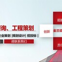 內(nèi)蒙古通遼市去哪編制工程可行性研究報(bào)告