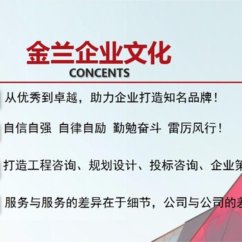 贵州省铜仁地区便宜编制可行性分析研究报告