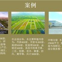 遼寧省遼陽市萬份案例能效現(xiàn)狀評價(jià)報(bào)告萬份案例