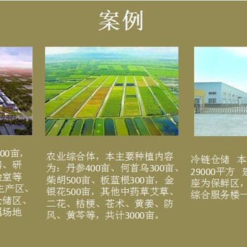 山东省菏泽市能编制项目可行性研究报告书