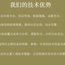 安徽省馬鞍山市可編制工程可行性研究報(bào)告