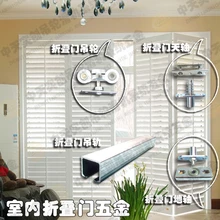 供應折疊門吊輪吊軌五金配件