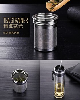 simita西安茶水分离玻璃杯销售，杯身做字LOGO，会议礼品