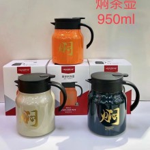 西安茶水分离保温壶950ML养生温显焖泡茶焖茶壶
