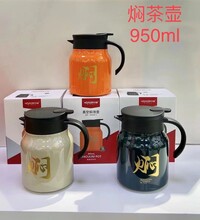 西安茶水分离保温壶950ML养生温显焖泡茶焖茶壶