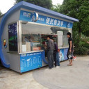 南平售貨亭漳州售貨亭福州贏(yíng)隆