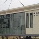 泉州公園公共廁所移動廁所