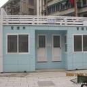 廈門公共廁所移動廁所
