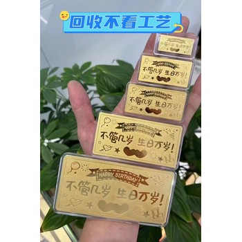 天津正規(guī)黃金交易公司在哪里，天津上門回收黃金價(jià)多少錢一克