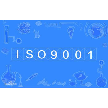 iso9001质量认证，iso4001认证，iso45001认证办理，国家备案