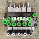 廠(chǎng)家沖量200臺東風(fēng)多利卡救援平板拖車(chē)五路液壓閥分配器多路閥