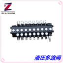 ZS3-L101E-8OT八聯(lián)手動(dòng)分配器多路換向閥ZS4-L10F-YT-80淮安液壓