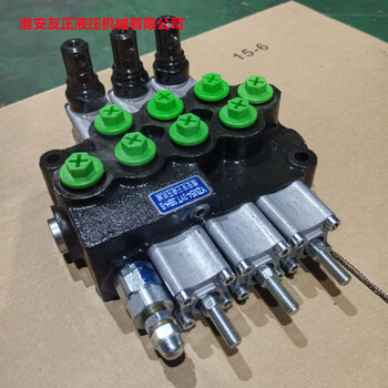 老款HC-M45/3456聯(lián)清障車液壓多路閥分配器hydrocontrol