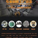 珠海市海底電纜線回收/電纜線回收價格咨詢