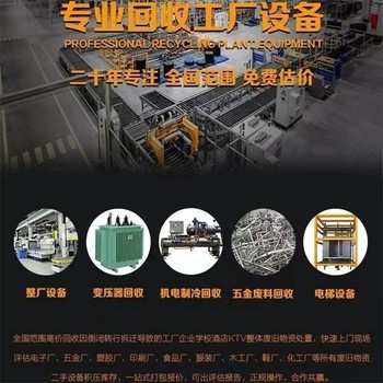 珠海市海底電纜線回收/電纜線回收價格咨詢