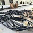 東莞東坑鎮廢舊帶皮電纜回收價(jià)格-舊240平方電纜回收-誠信公司