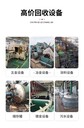 肇慶四會(huì)市電纜電線回收?qǐng)?bào)價(jià)-格回收電纜線公司-正規(guī)回收公司