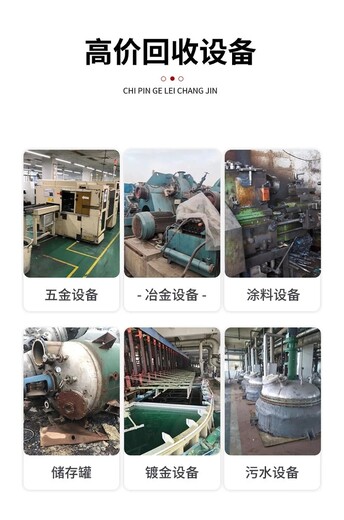東莞莞城區二手母線槽回收/公司閑置舊電線回收