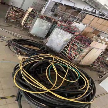 廣州開發(fā)區(qū)電纜回收/工廠閑置舊電纜回收