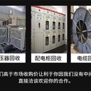 廣州海珠二手絕緣電纜回收-大量回收各類庫存電纜-價(jià)格免費(fèi)咨詢