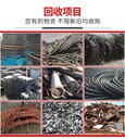 深圳回收高壓電線/廢舊電線回收