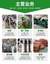 廣州芳村工程剩余廢舊電纜回收-通信電纜回收-價(jià)格免費(fèi)咨詢