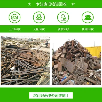 江門開平區(qū)工地淘汰舊電纜回收（團隊）