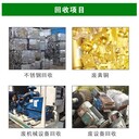 廣州荔灣防火電力電纜回收-工廠舊閑置電纜回收-信譽保障