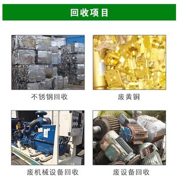 廣州番禺廢舊純銅電纜線收購-廢銅板回收新價格-正規(guī)回收公司