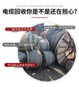 中山東區(qū)回收二手純銅電纜線-二手庫存積壓電纜收購-公司