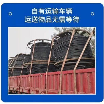 東莞莞城區回收舊主電纜線(xiàn)/怎樣處理閑置電纜更劃算