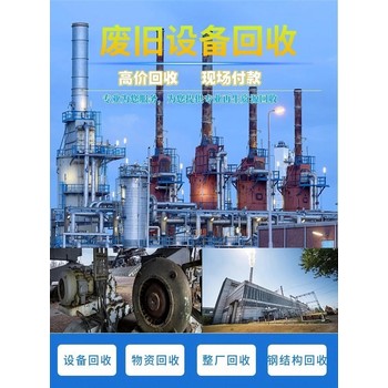 东莞大岭山800KW变压器大量回收，可信赖的电力变压器回收商/诚信收购