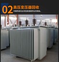 東莞橋頭鎮(zhèn)二手箱式變電站回收，電力變壓器回收電話/