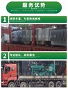 深圳鹽田區(qū)二手電力變壓器回收，二手變壓器回收什么價格/上門評估