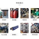 東莞大嶺山配電柜回收-企業(yè)閑置配電柜回收/資質(zhì)