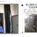 深圳沙井回收舊高低壓配電柜-小區(qū)淘汰配電柜回收/回收經(jīng)驗豐富