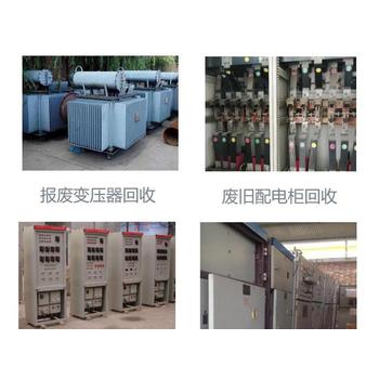 深圳光明新區機房舊電柜回收-廢舊GCK配電柜回收-電線回收