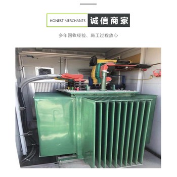 惠州龍門(mén)回收配電柜里的電容多少一斤-二手成套配電柜回收-二手電機回收