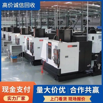 廣州二手低速發(fā)電機(jī)回收-大型發(fā)電機(jī)組回收-電動機(jī)回收