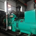中山南區(qū)回收國產(chǎn)發(fā)電機(jī)-勞斯萊斯發(fā)電機(jī)回收-二手電動(dòng)機(jī)回收