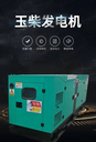 東莞常平鎮(zhèn)二手國產(chǎn)發(fā)電機回收-收購小松發(fā)電機組-免費報價