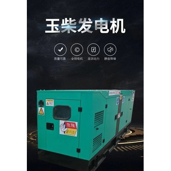 中山沙溪鎮(zhèn)舊靜音發(fā)電機回收-二手勞斯萊斯發(fā)電機回收-收購舊電動機