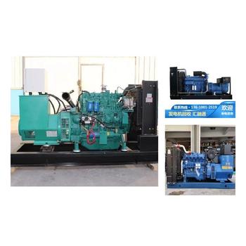 深圳羅湖區(qū)二手低速發(fā)電機回收-工程淘汰舊發(fā)電機回收-收購舊馬達