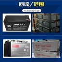 東莞常平鎮(zhèn)廢舊ups電池回收-電池回收銷毀