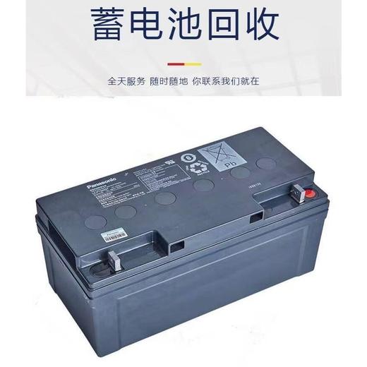 廣州蘿崗區廢舊汽車電池回收-物流園叉車電池回收