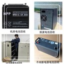 陽(yáng)江二手ups電池回收-回收備用電源廠家-廢舊銅板回收