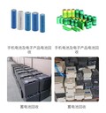 廣州海珠廢舊機房電池回收-鋰電池回收-廢舊電線(xiàn)回收