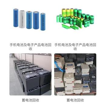 東莞黃江鎮(zhèn)機(jī)房ups電池回收多少錢(qián)-電池回收-廢舊銅板回收
