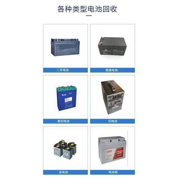 東莞黃江鎮(zhèn)廢舊機(jī)房電池回收-廠家舊庫(kù)存電池回收