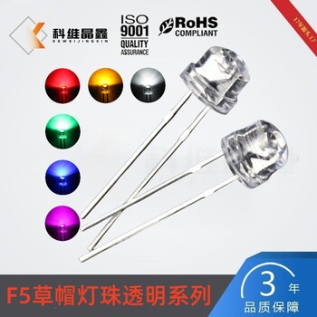 草帽藍(lán)光F5草帽白發(fā)藍(lán)光燈珠高亮LED